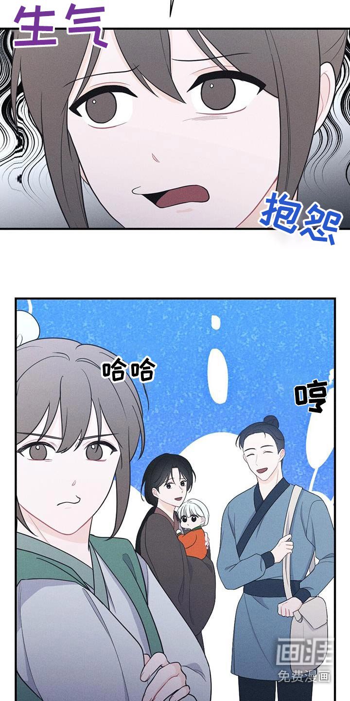 第86章：动摇