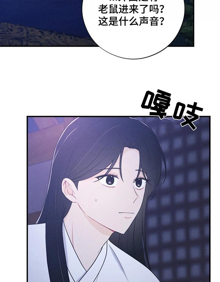 第86章：动摇