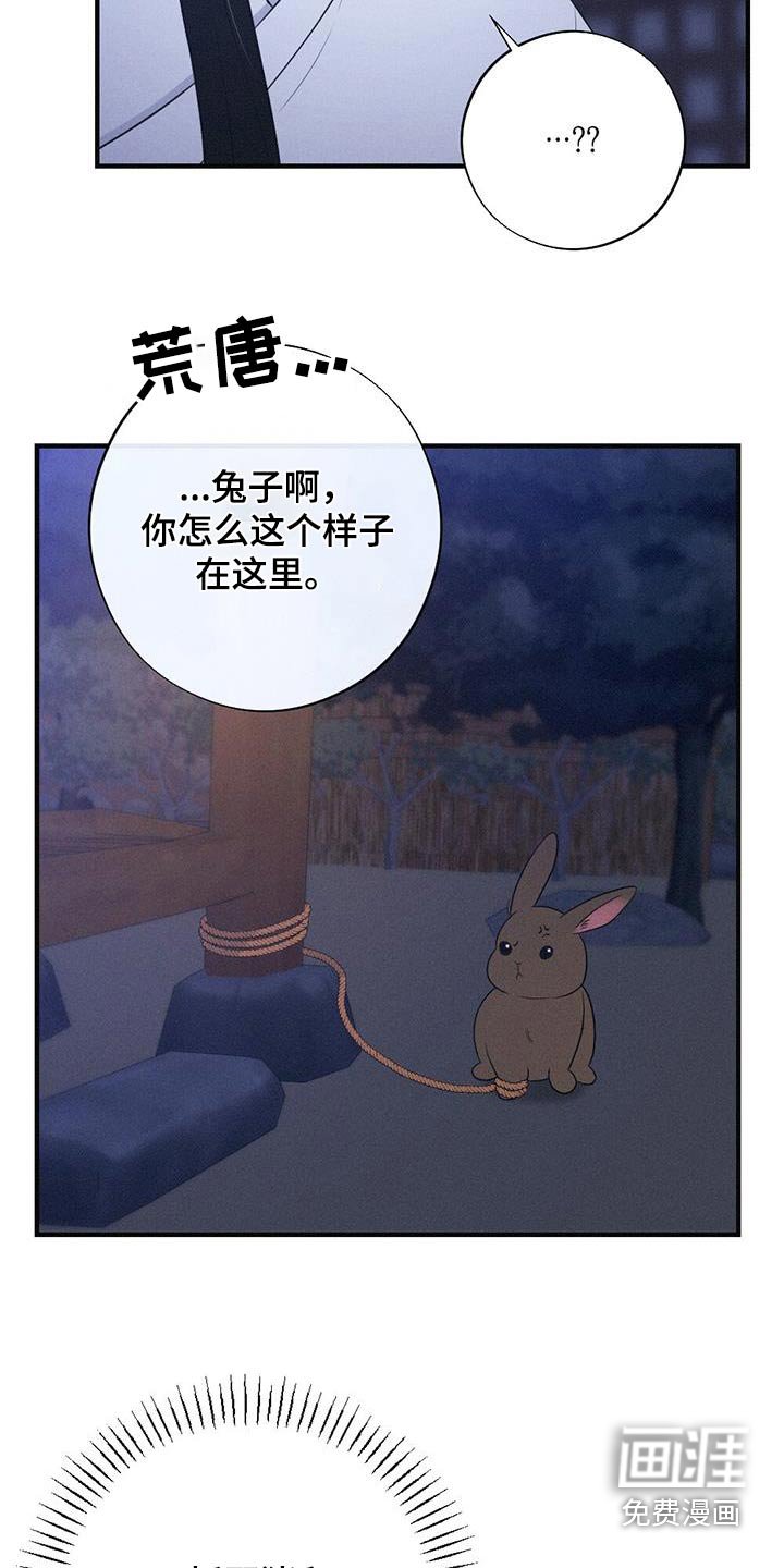 第86章：动摇