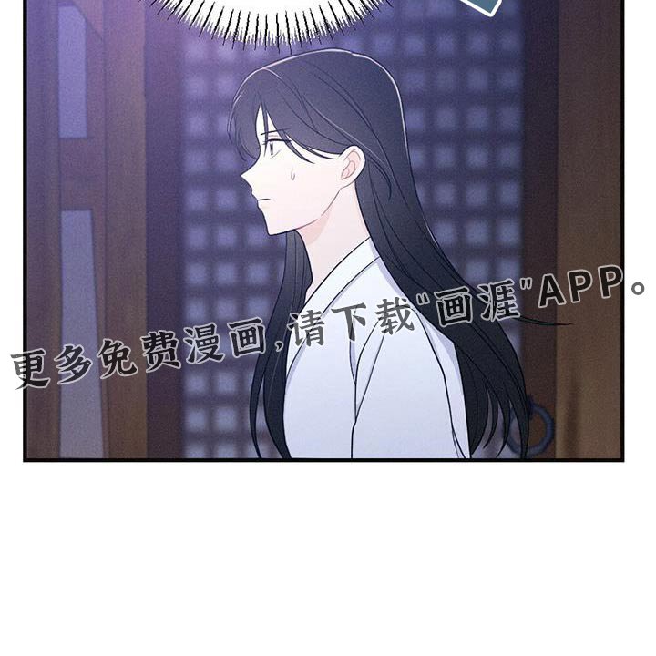 第86章：动摇