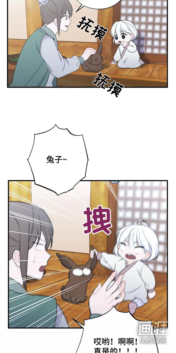 第87章：毒蛇