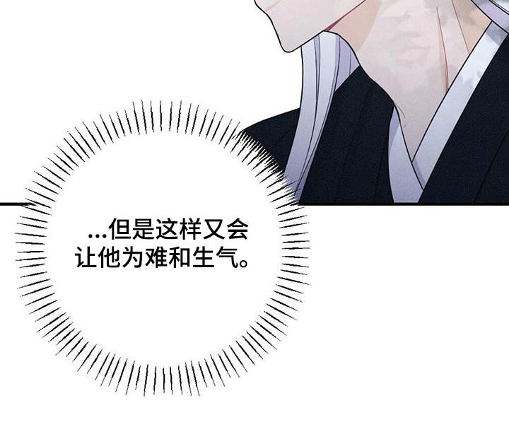 第87章：毒蛇