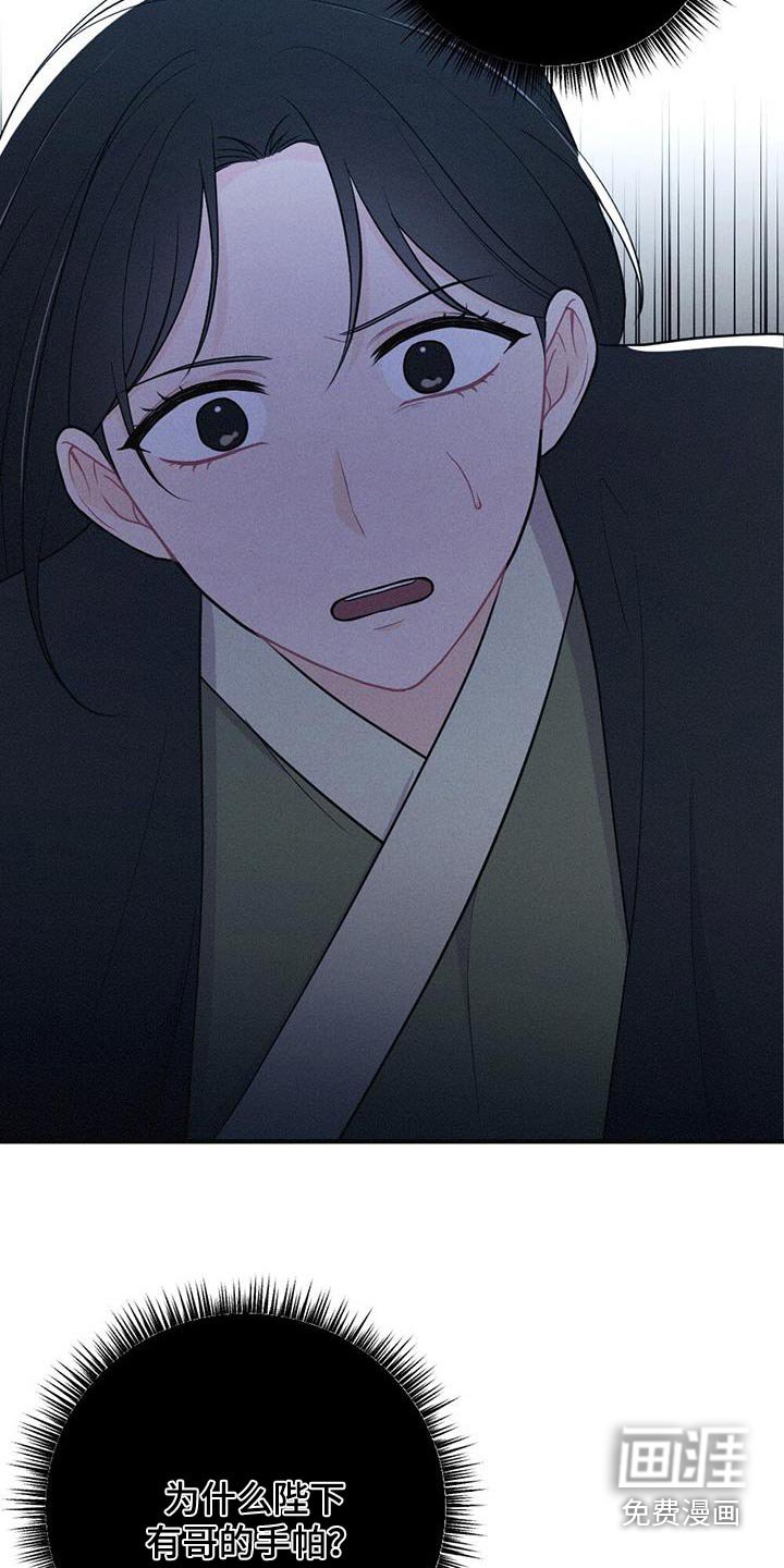 第87章：毒蛇