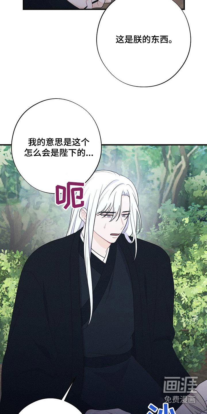第88章：救治