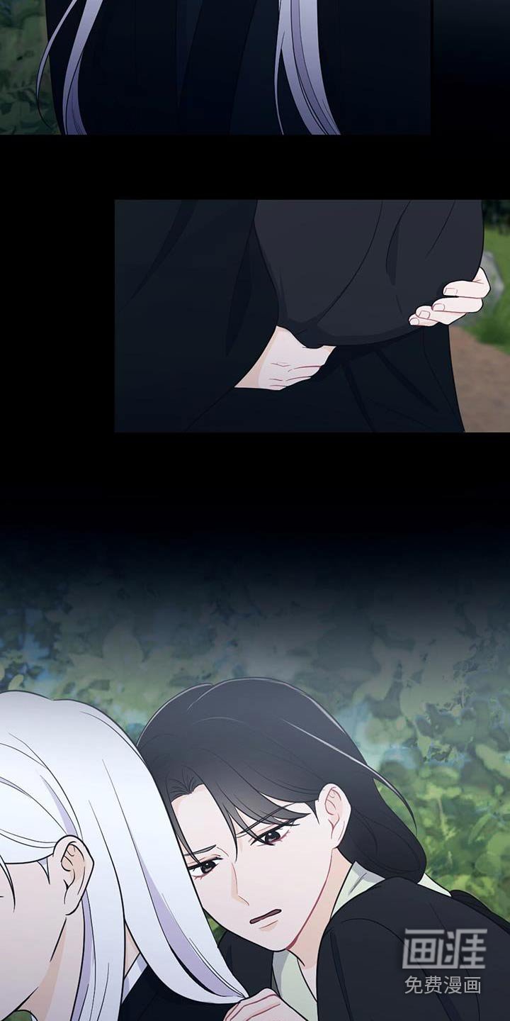 第88章：救治