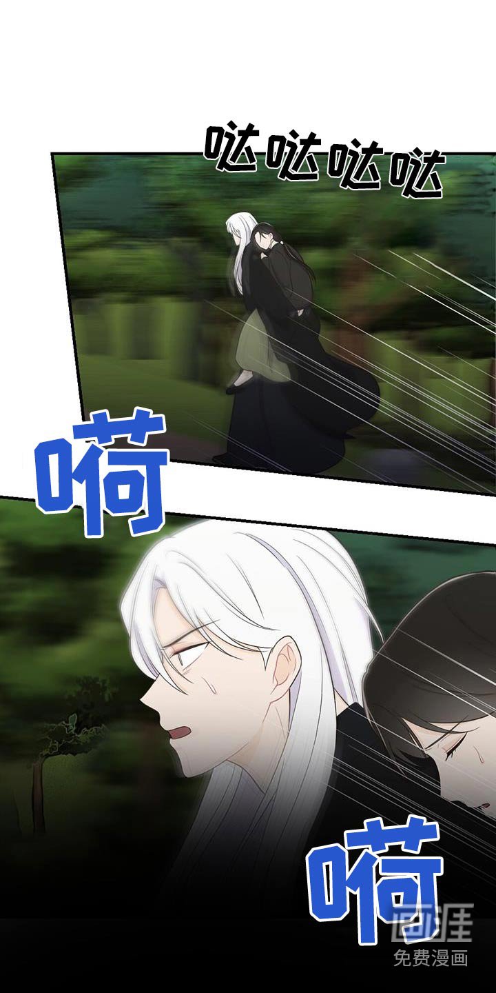 第88章：救治