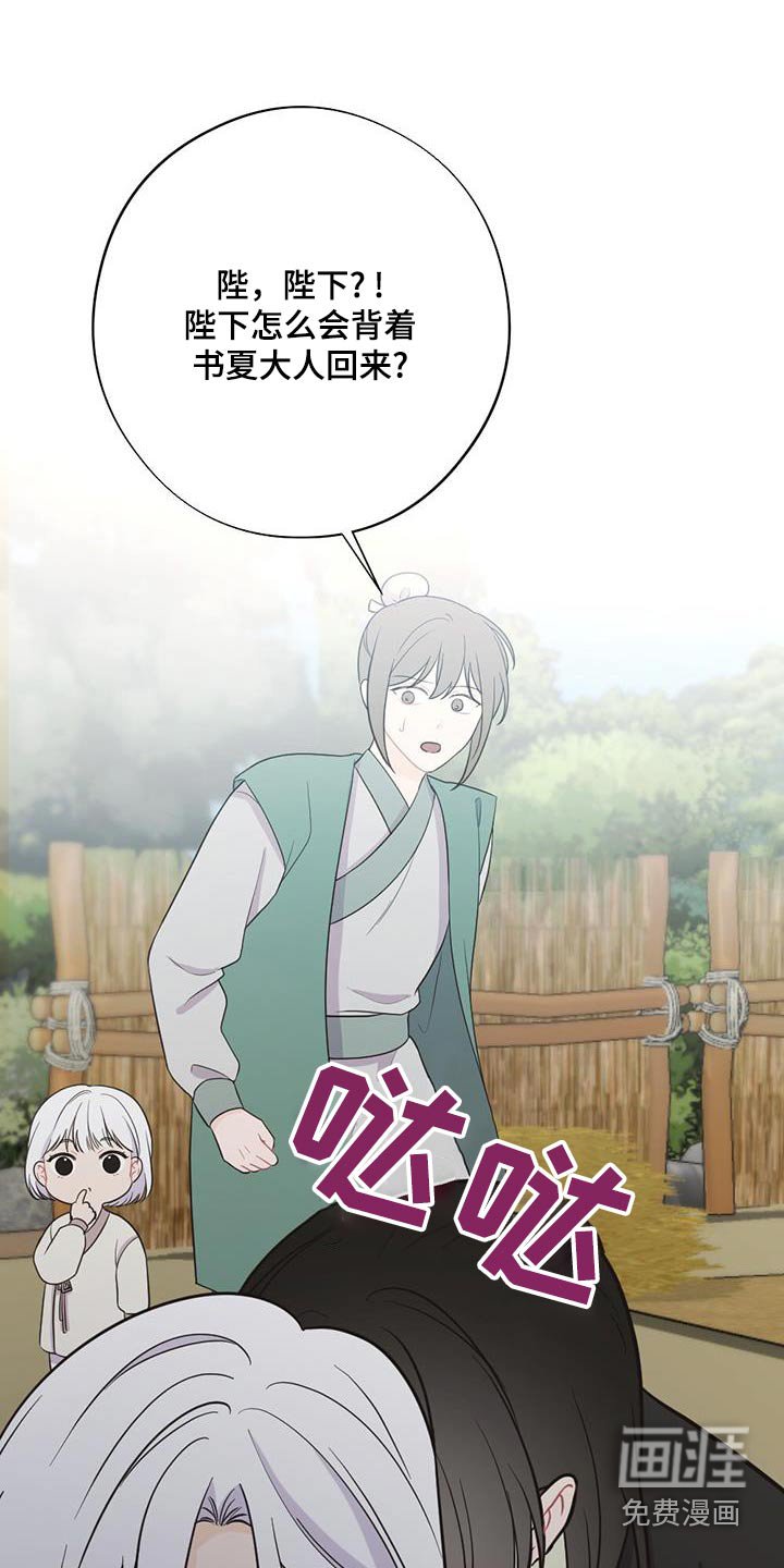 第88章：救治
