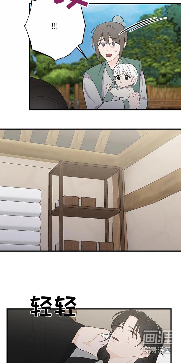 第88章：救治