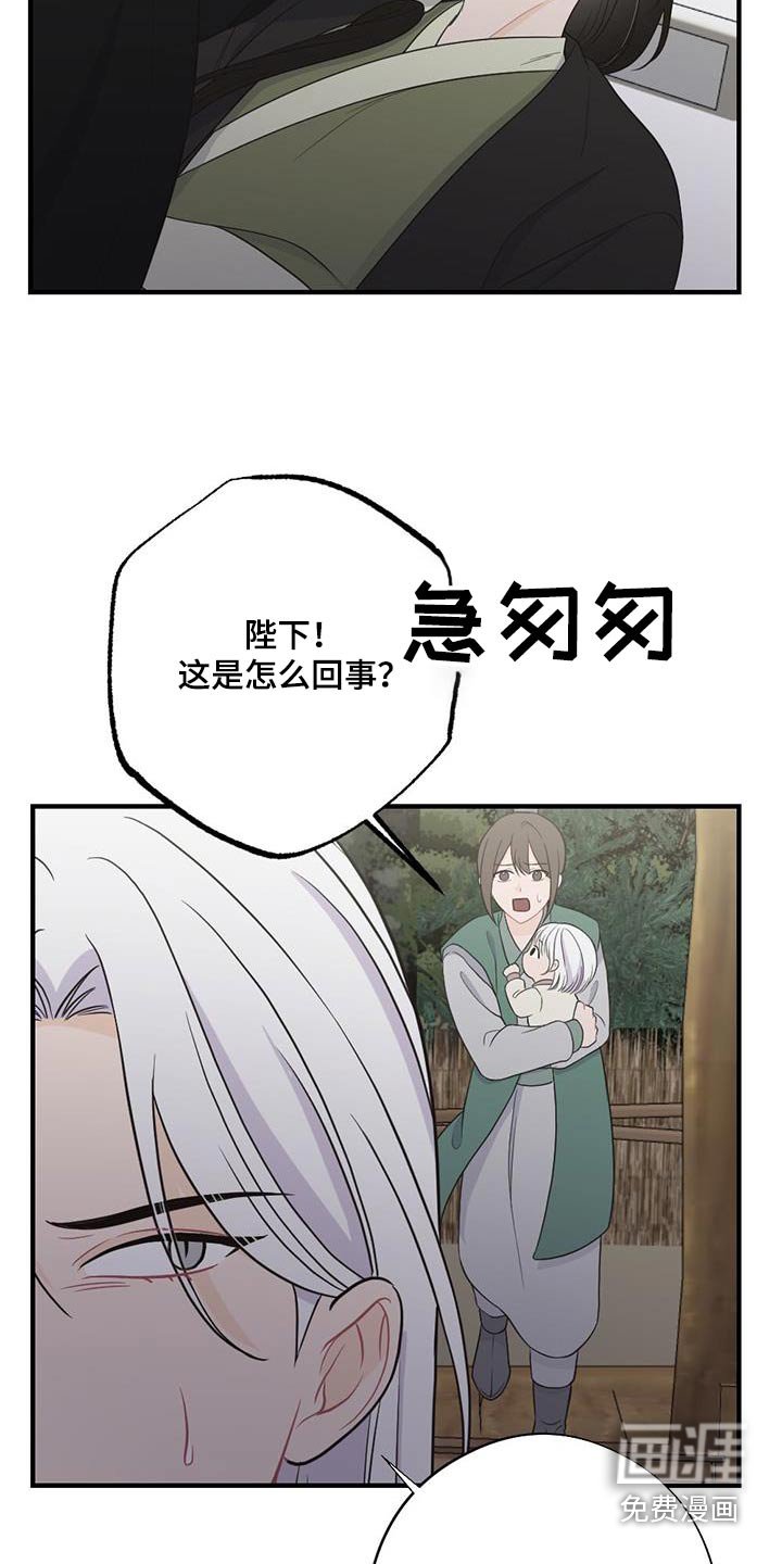第88章：救治