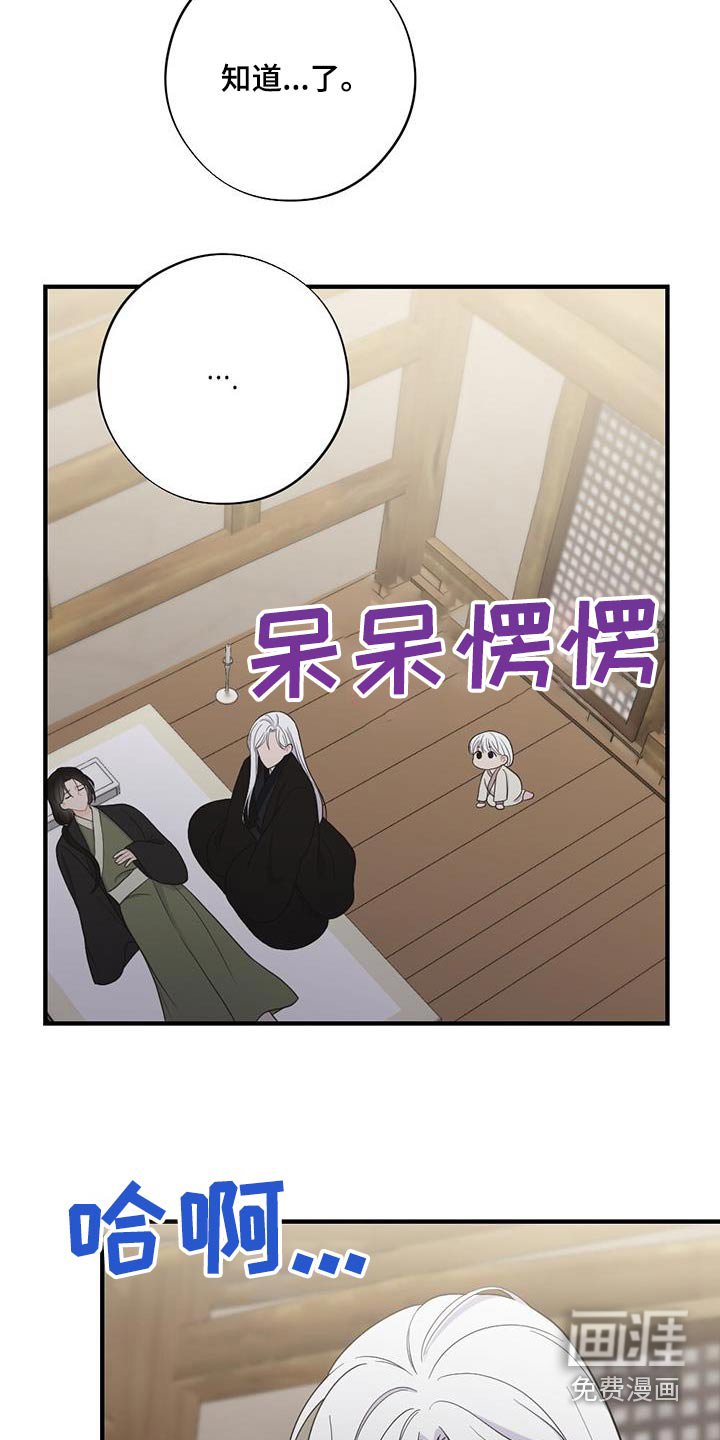 第88章：救治