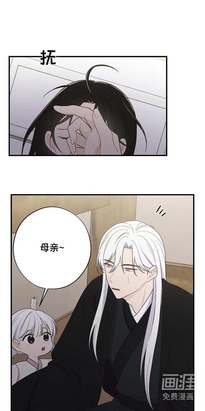 第88章：救治
