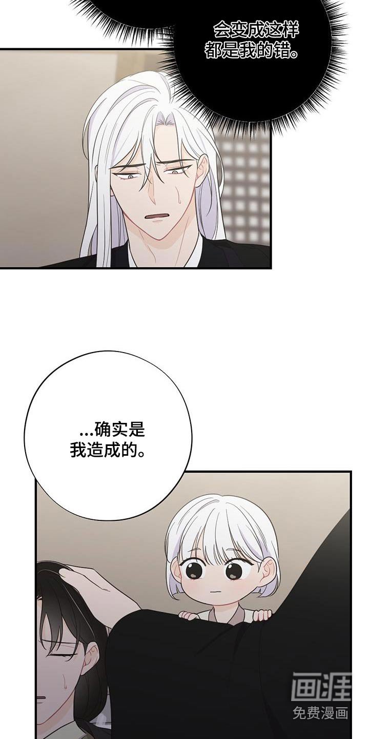 第88章：救治