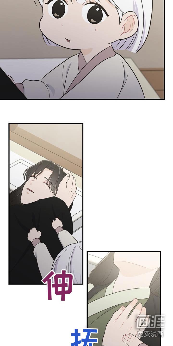 第88章：救治