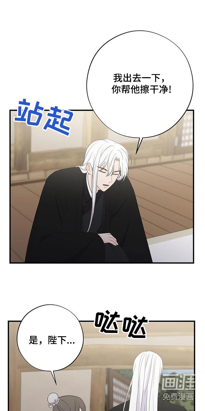 第89章：稿不懂