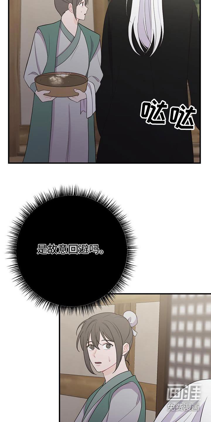 第89章：稿不懂