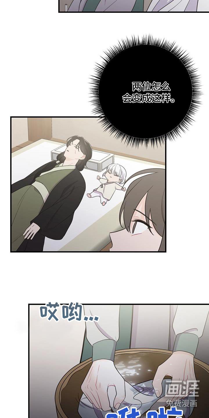 第89章：稿不懂