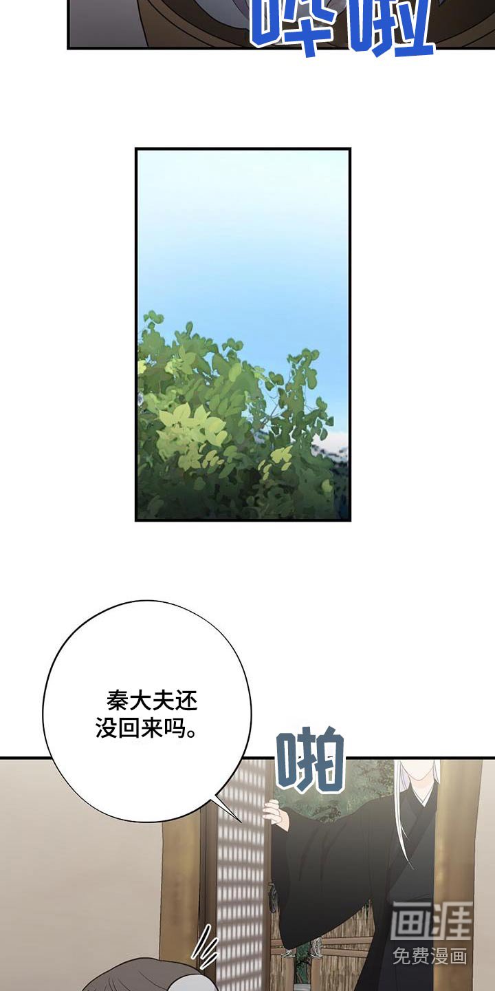 第89章：稿不懂