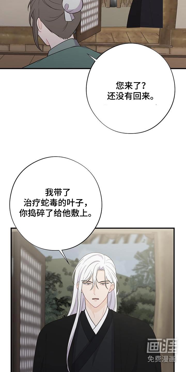 第89章：稿不懂