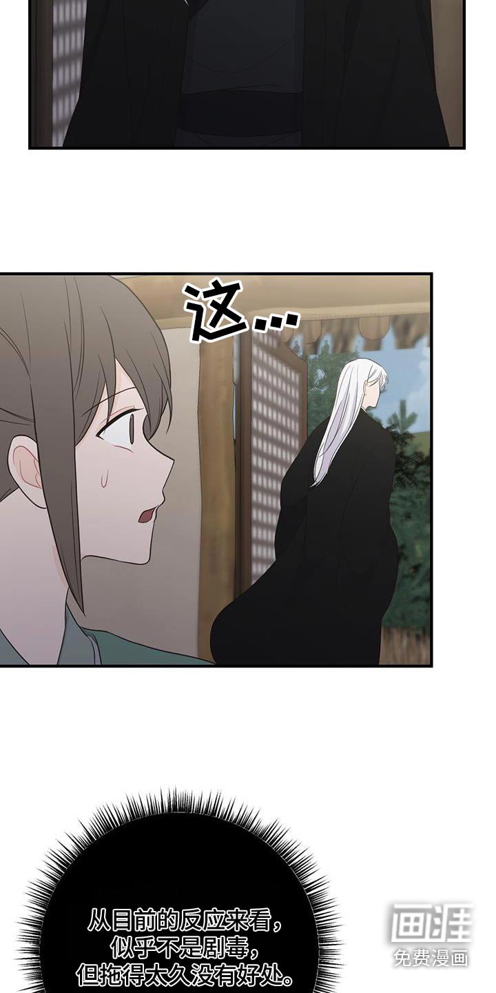 第89章：稿不懂
