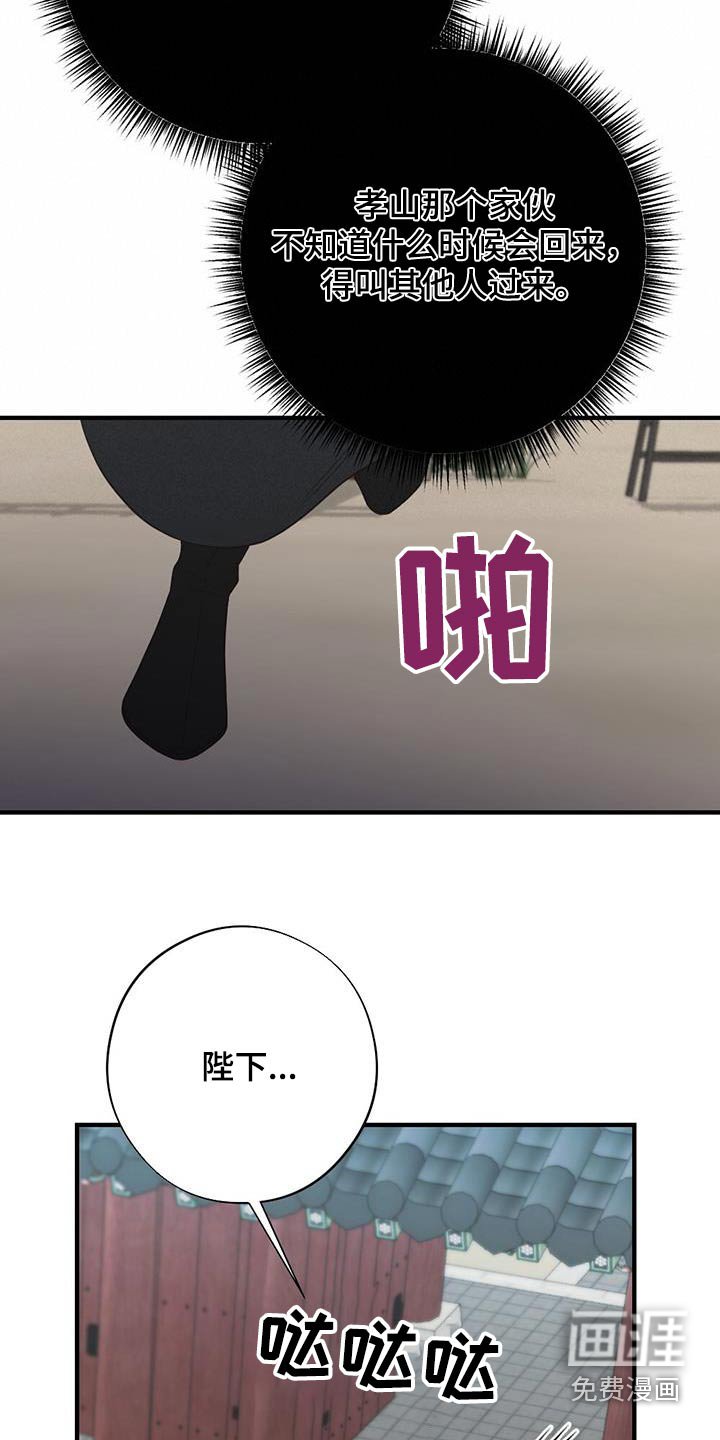 第89章：稿不懂
