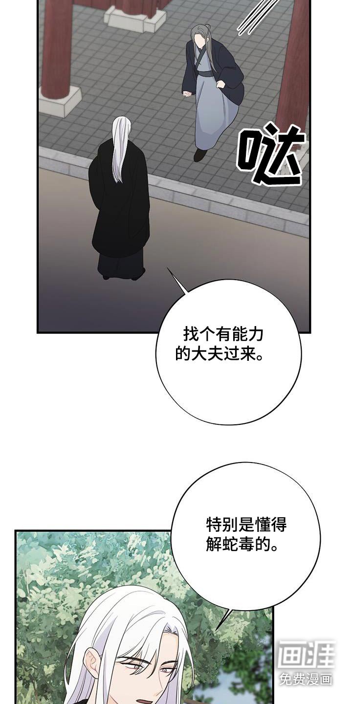 第89章：稿不懂