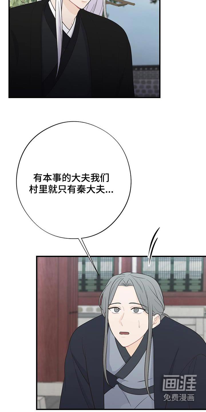 第89章：稿不懂