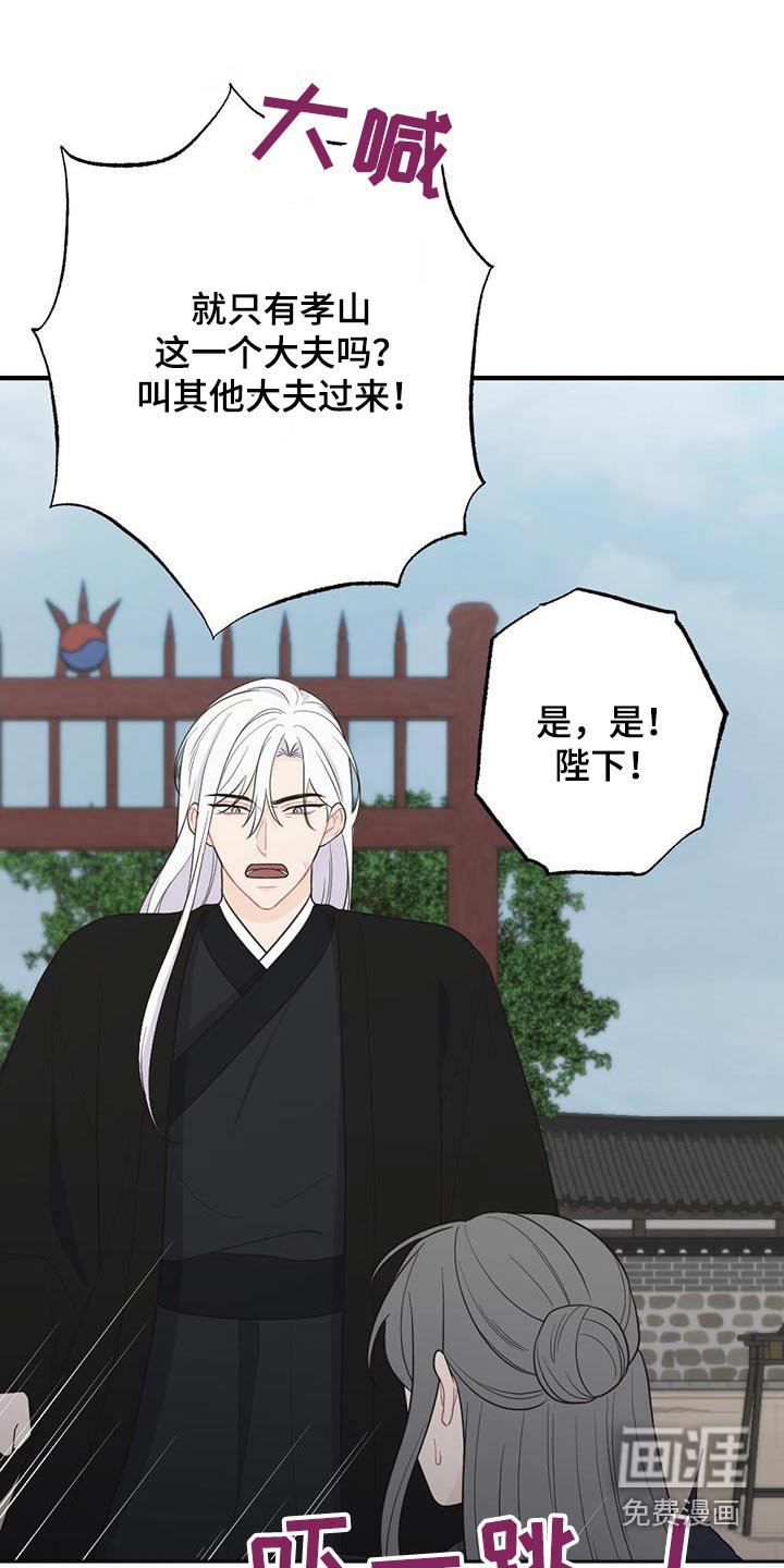 第89章：稿不懂