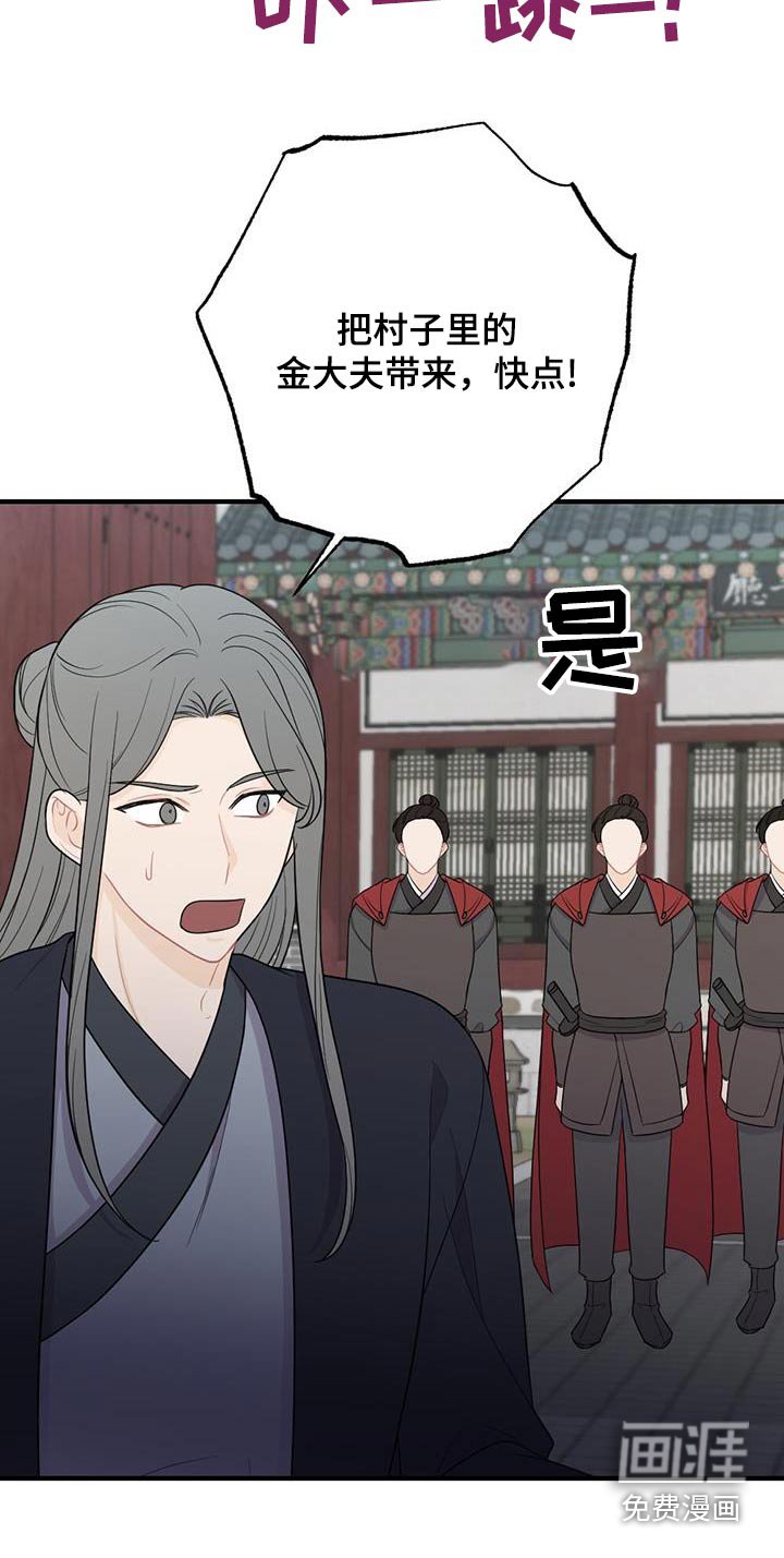 第89章：稿不懂