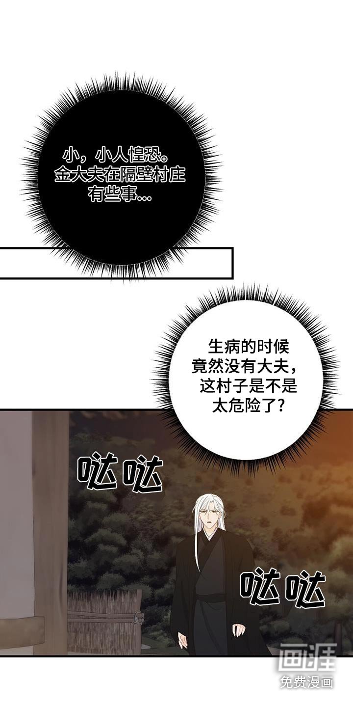第89章：稿不懂
