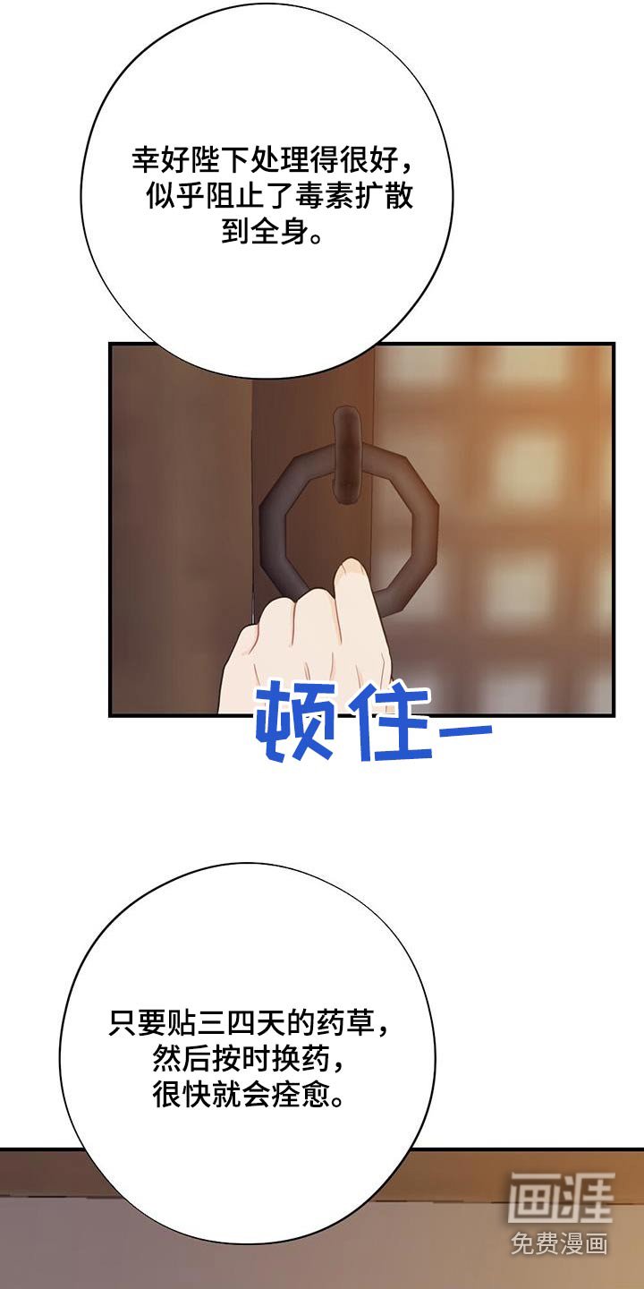 第89章：稿不懂