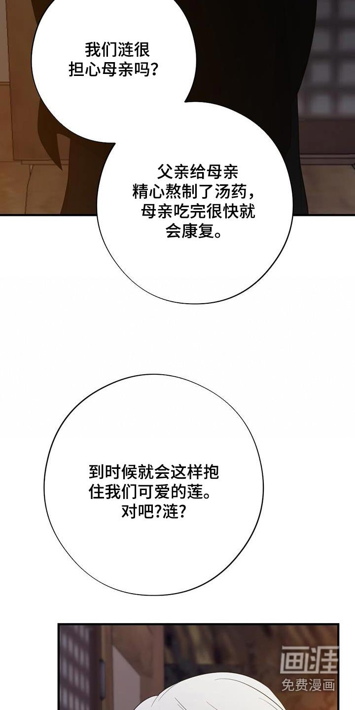 第89章：稿不懂