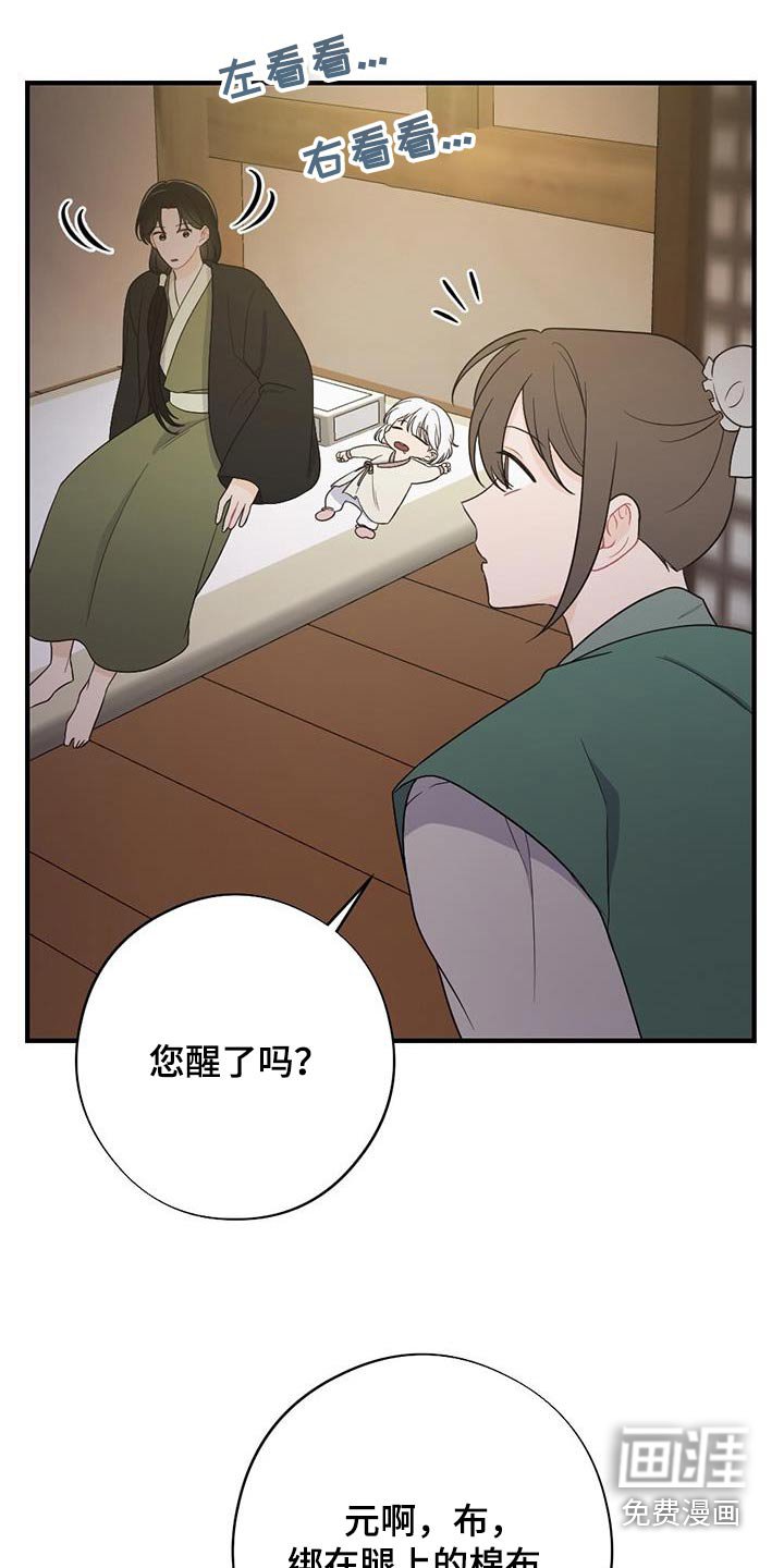 第89章：稿不懂