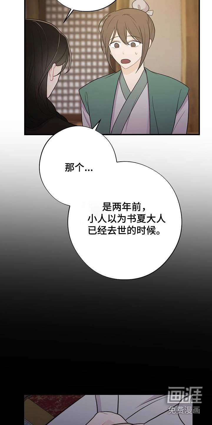 第89章：稿不懂