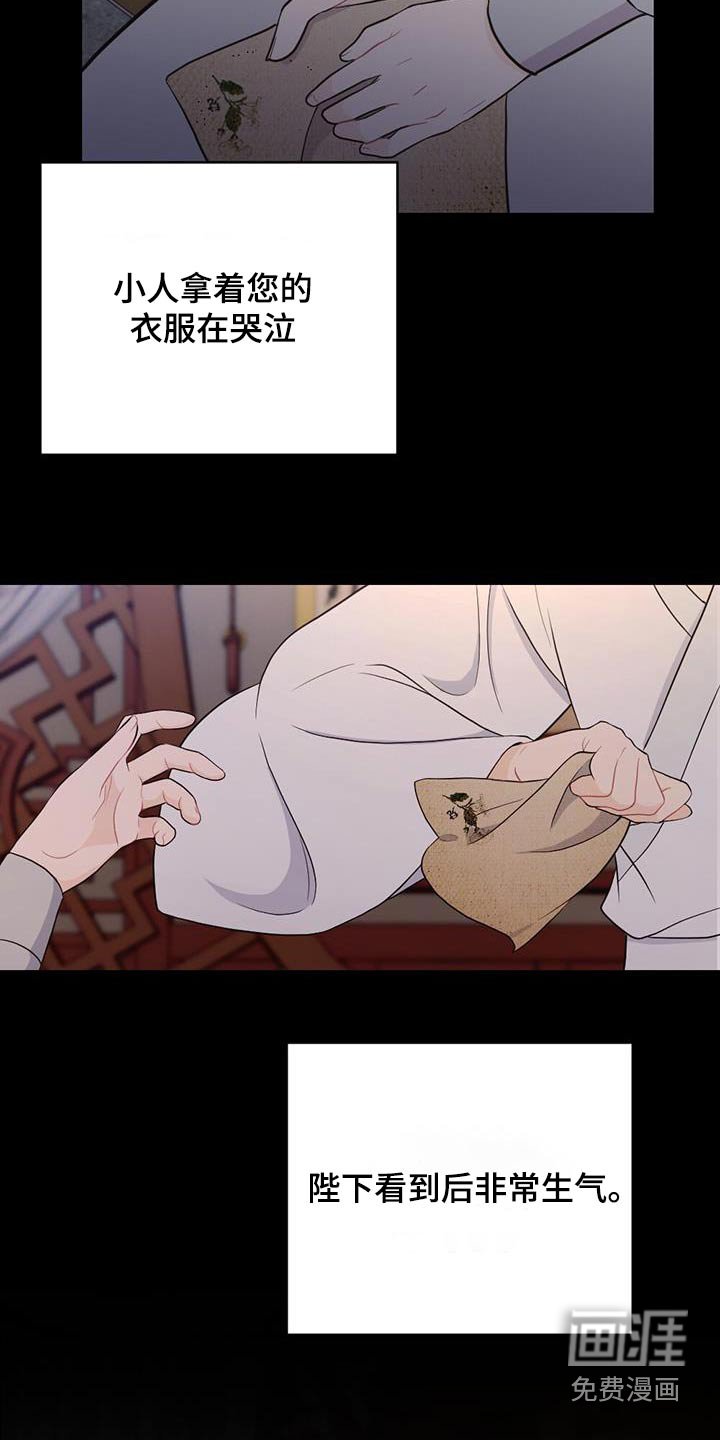 第89章：稿不懂