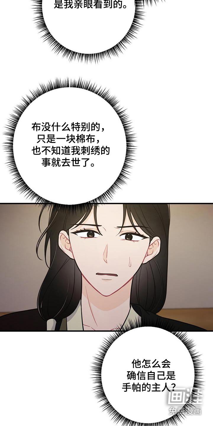 第89章：稿不懂
