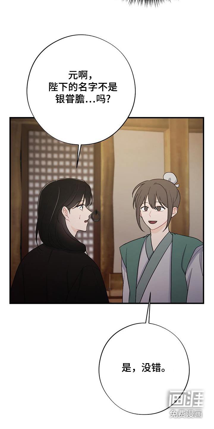 第89章：稿不懂