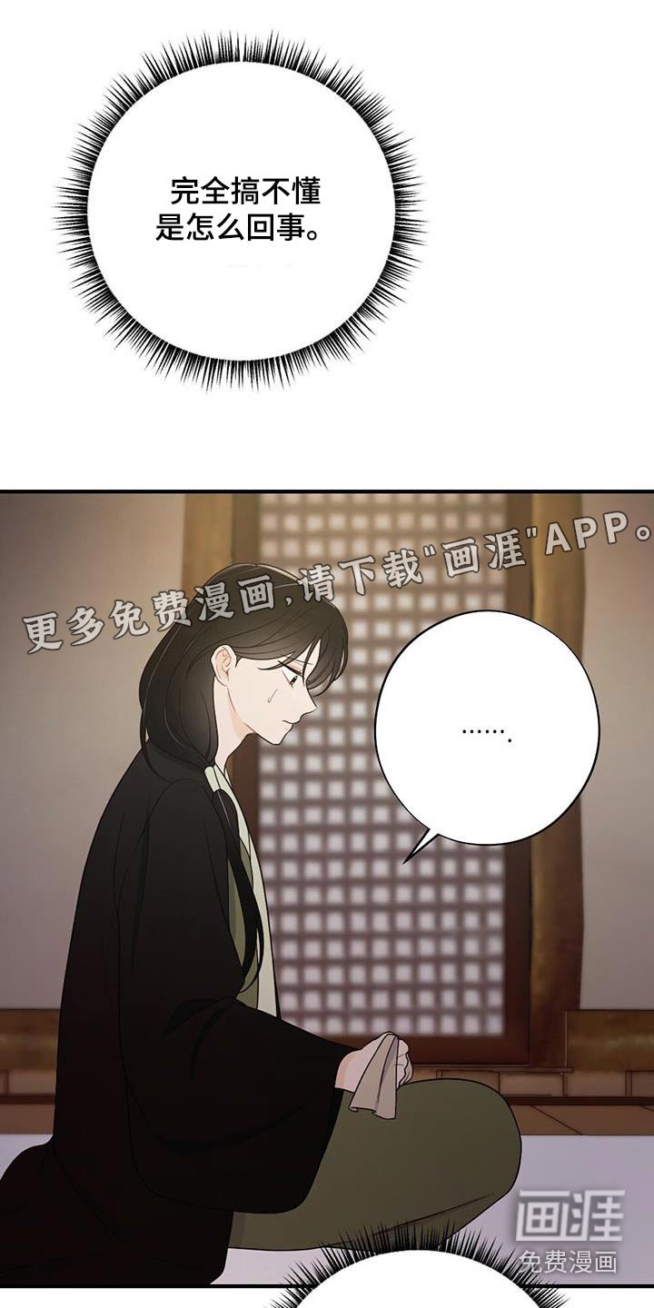 第89章：稿不懂