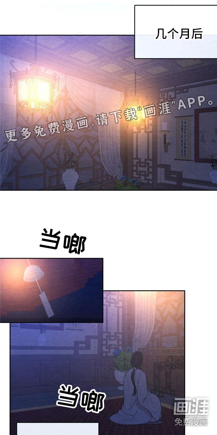 第9章：见面