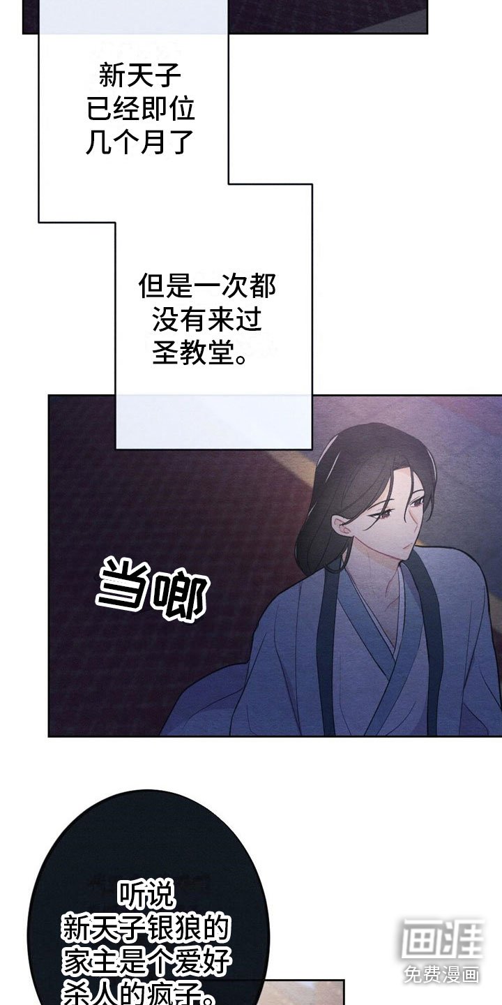 第9章：见面
