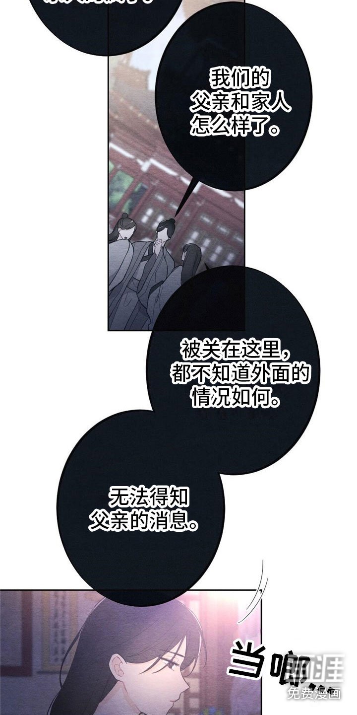 第9章：见面