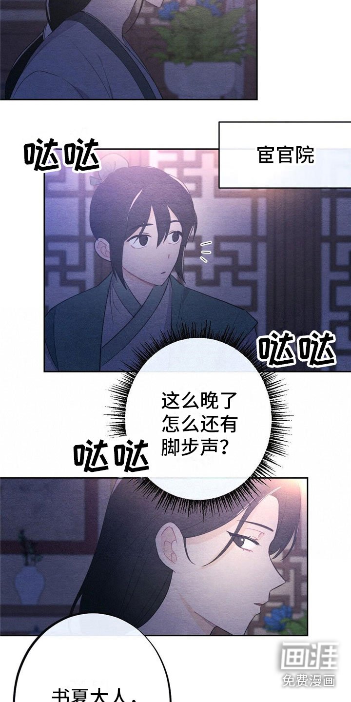 第9章：见面