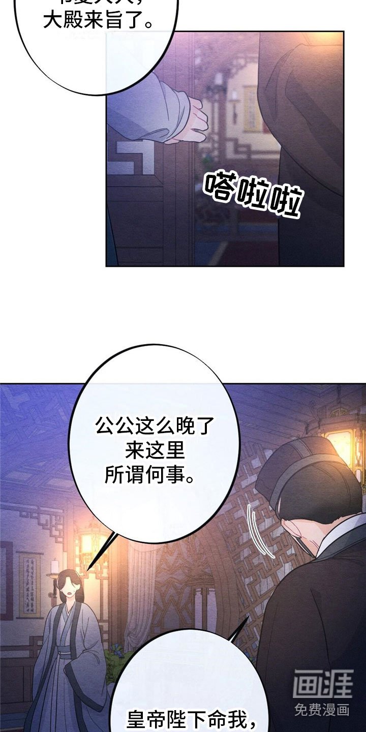 第9章：见面