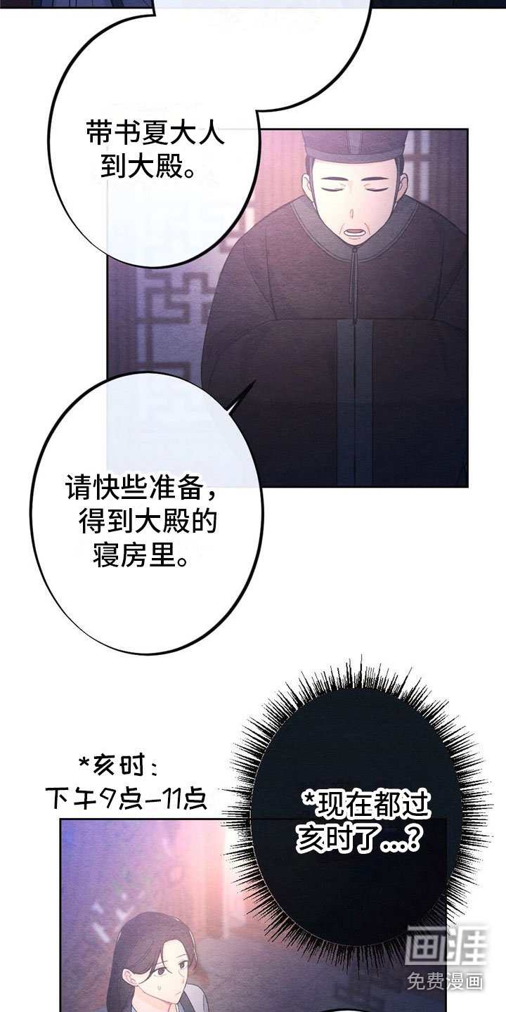 第9章：见面