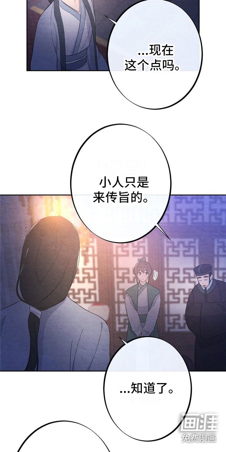 第9章：见面