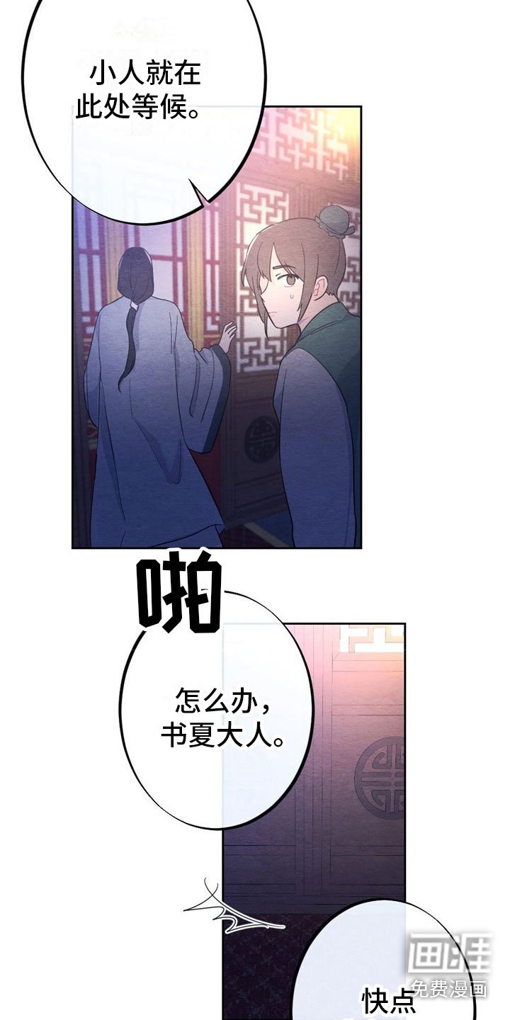 第9章：见面