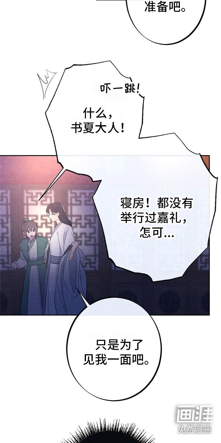 第9章：见面
