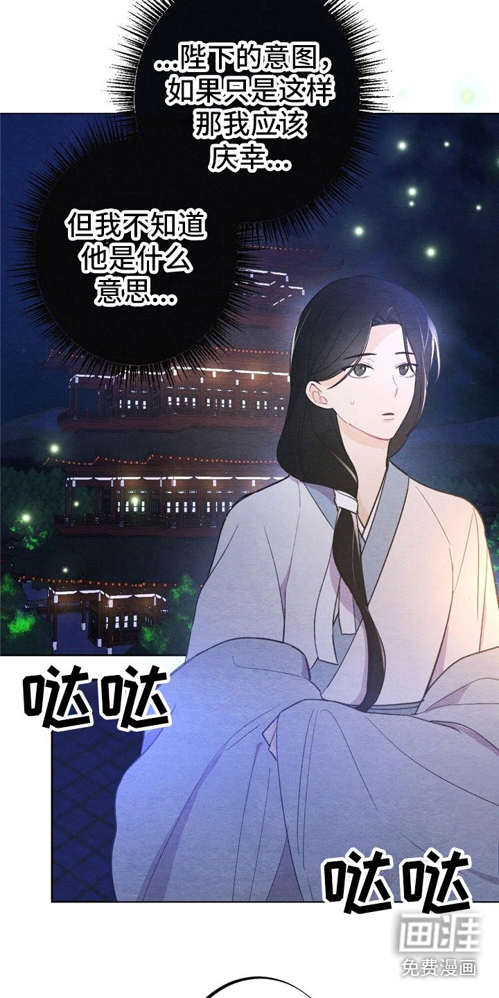第9章：见面