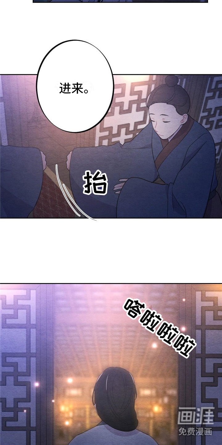 第9章：见面