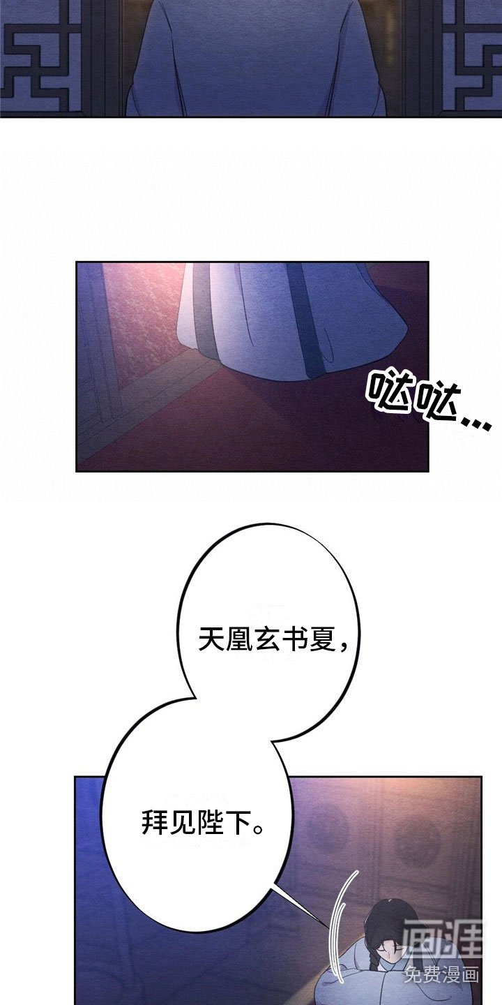 第9章：见面