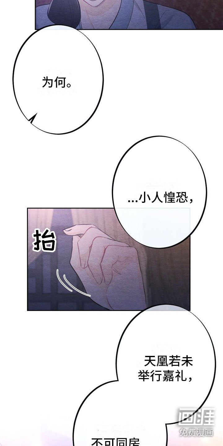 第9章：见面